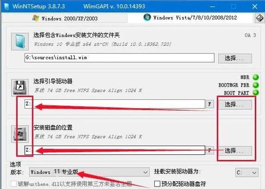 使用U盘PE系统的教程及步骤（轻松学会如何运行和操作U盘PE系统）-第2张图片-数科之翼