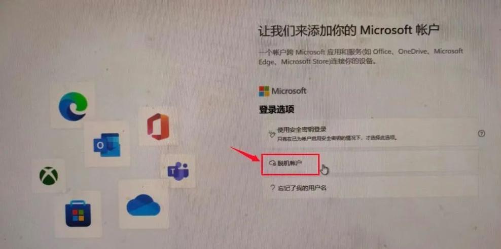 使用U盘PE系统的教程及步骤（轻松学会如何运行和操作U盘PE系统）-第1张图片-数科之翼