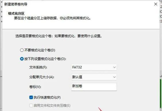 使用U盘PE系统的教程及步骤（轻松学会如何运行和操作U盘PE系统）-第3张图片-数科之翼