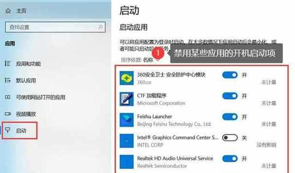 电脑内存不足问题解决方法（清理无用文件，释放电脑内存空间）-第2张图片-数科之翼