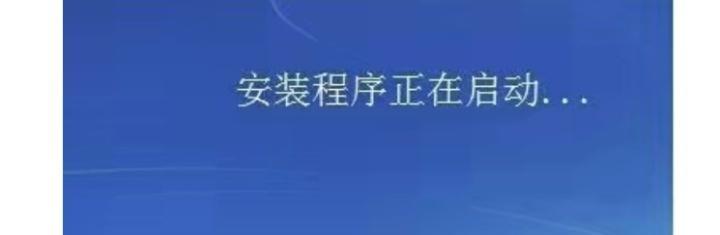 电脑光盘启动电脑系统教程（安装和使用电脑光盘启动系统的方法）-第1张图片-数科之翼