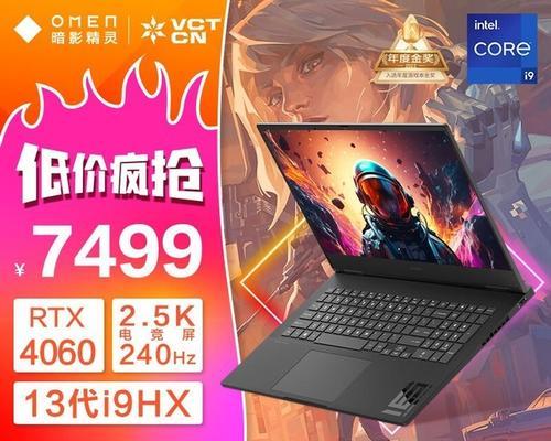 暗影精灵2散热表现如何？（评测及解决方案）-第2张图片-数科之翼