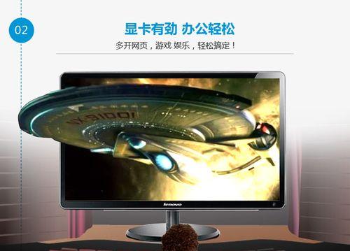 联想D7070台式机（全面升级配置，打造稳定流畅的办公利器）-第1张图片-数科之翼