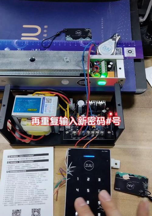 通过falogincn修改无线密码的步骤（快速修改无线网络密码，保障网络安全）-第1张图片-数科之翼