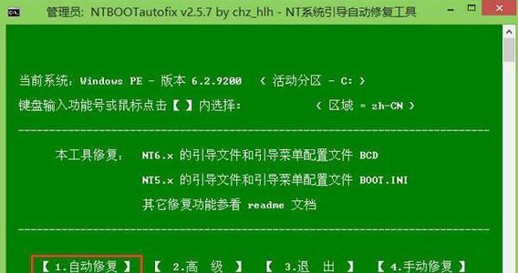 Win10U大师装机教程（一键搞定，让你的Win10系统更顺畅，更高效）-第1张图片-数科之翼