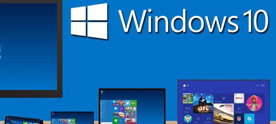 Win10U大师装机教程（一键搞定，让你的Win10系统更顺畅，更高效）-第2张图片-数科之翼