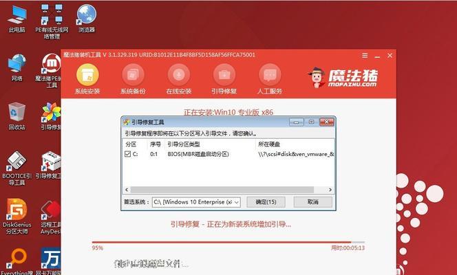 使用外置硬盘重装Win10教程（简明易懂的步骤指导，快速完成系统重装）-第2张图片-数科之翼