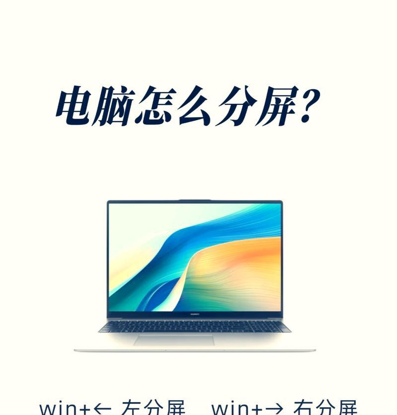 联想电脑系统更换教程（详解联想电脑更换操作系统的步骤与注意事项）-第2张图片-数科之翼