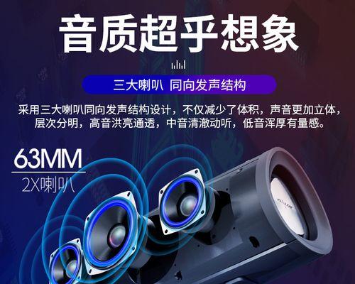 狂热者S5（颠覆你对游戏的认知，开启全新游戏之旅）-第2张图片-数科之翼
