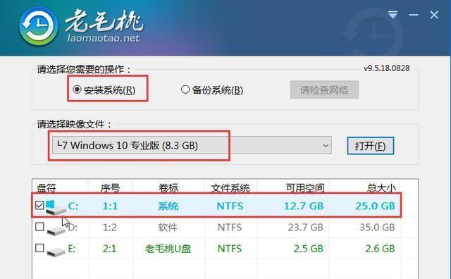 华硕U盘系统Win10安装教程（详解华硕U盘安装Win10系统步骤，轻松搭建个人电脑平台）-第1张图片-数科之翼