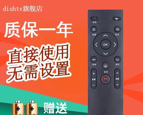 康佳电视K55的特点与优势（探索视觉新世界，康佳K55电视给你不一样的体验）-第2张图片-数科之翼