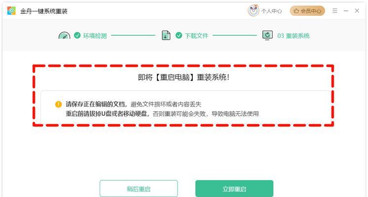 电脑硬盘更换与系统安装教程（详解如何更换电脑硬盘并安装操作系统）-第3张图片-数科之翼
