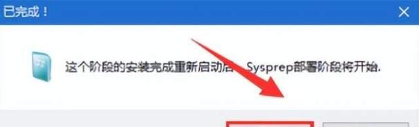 使用AirU盘安装系统的完整教程（轻松实现系统安装，快速恢复电脑正常运行）-第1张图片-数科之翼