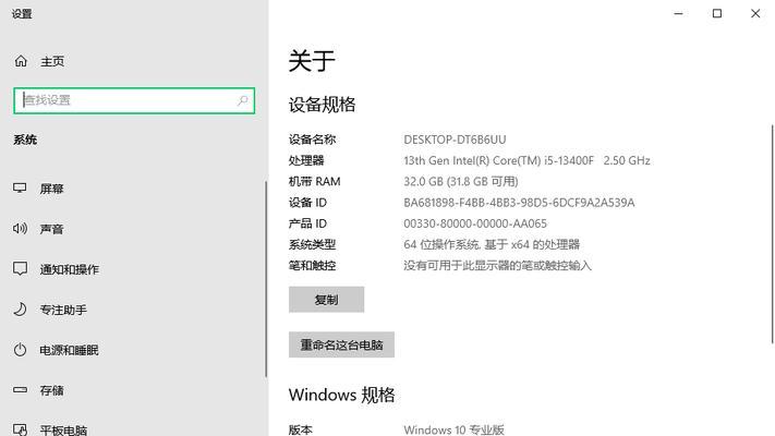 使用AirU盘安装系统的完整教程（轻松实现系统安装，快速恢复电脑正常运行）-第2张图片-数科之翼