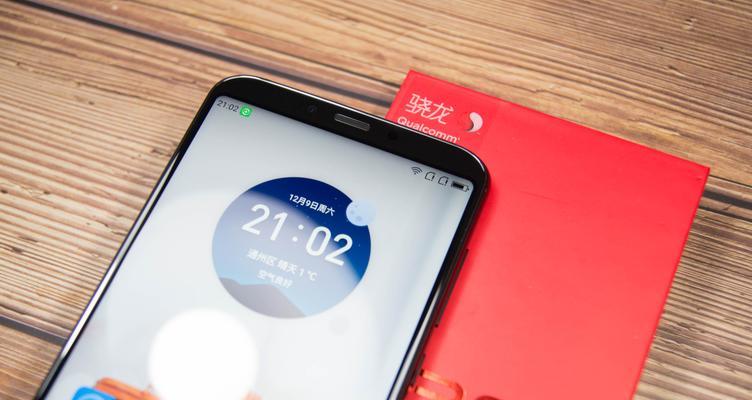 360N6Pro屏幕质量如何？（360N6Pro屏幕亮点和不足有哪些？）-第2张图片-数科之翼