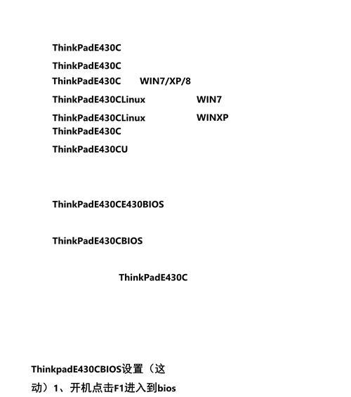 光盘光驱安装XP系统教程（使用光盘光驱安装XP系统的步骤和注意事项）-第3张图片-数科之翼