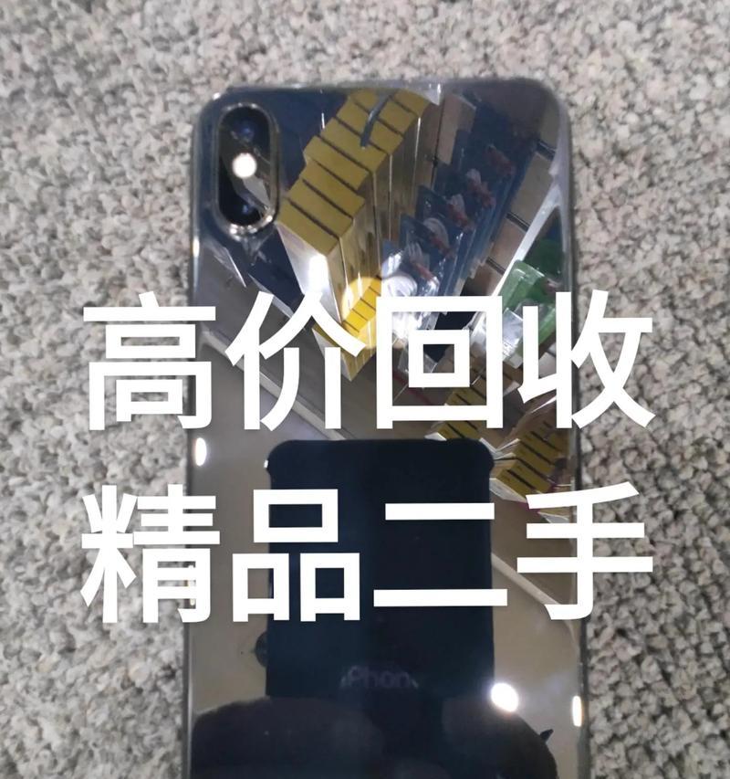 苹果6P日版质量评测（探究苹果6P日版的品质与耐久性能）-第1张图片-数科之翼