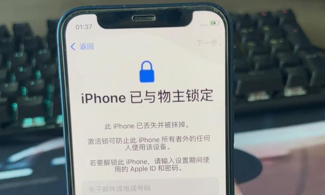 绕过苹果手机ID锁激活工具推荐（破解iPhoneID锁，畅享手机自由）-第3张图片-数科之翼
