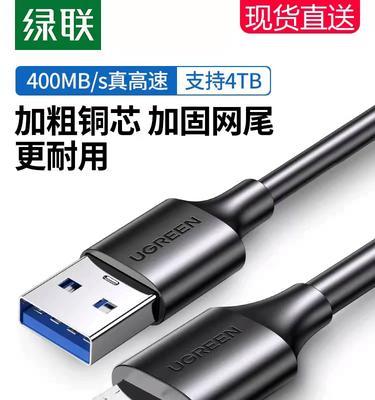 三星U盘重装系统教程（轻松教你重装三星设备系统，让你的设备焕然一新）-第2张图片-数科之翼