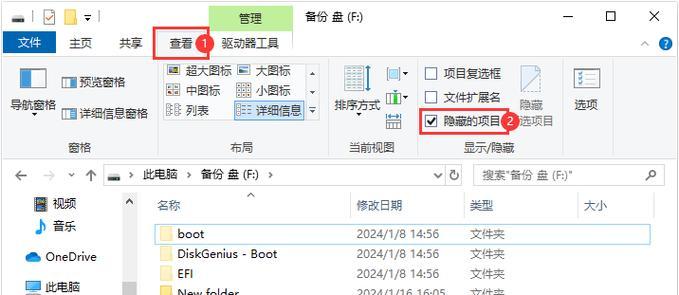 SD卡数据恢复最简单的修复方法（一步步教你轻松恢复丢失的数据）-第2张图片-数科之翼