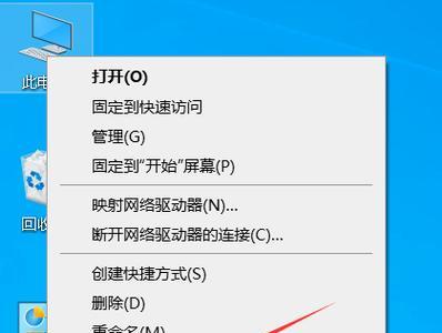 电脑待机后黑屏无法唤醒的原因及解决方法（探究电脑待机后黑屏无法唤醒的可能原因以及解决方案）-第3张图片-数科之翼