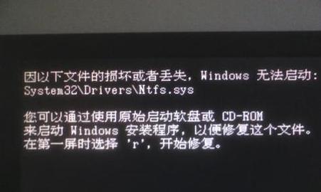 电脑待机后黑屏无法唤醒的原因及解决方法（探究电脑待机后黑屏无法唤醒的可能原因以及解决方案）-第2张图片-数科之翼