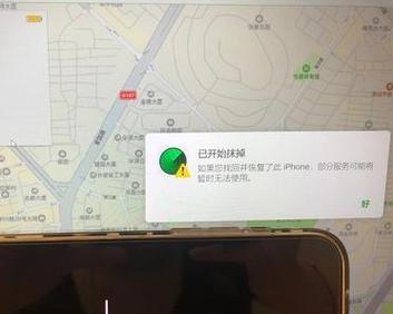 破解iPhone8锁屏密码教程（40秒内轻松解锁密码，保护你的隐私安全）-第2张图片-数科之翼