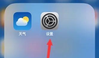 破解iPhone8锁屏密码教程（40秒内轻松解锁密码，保护你的隐私安全）-第1张图片-数科之翼