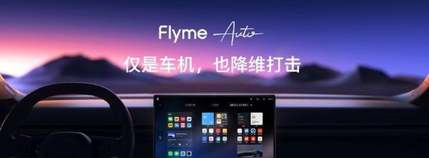 魅蓝X系统的优势与功能剖析（一款强大而实用的智能手机系统）-第1张图片-数科之翼