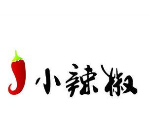 小辣椒红辣椒（魅力四溢，热情如火，小辣椒红辣椒引爆你的味蕾！）-第1张图片-数科之翼