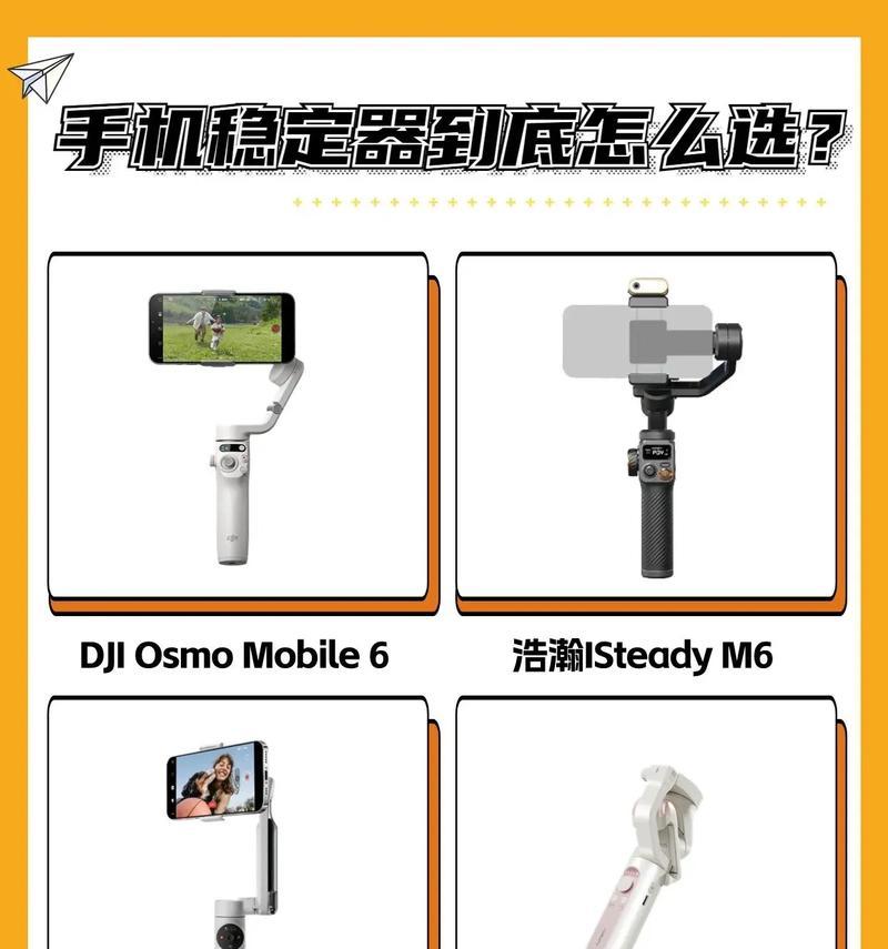 以手机怎样截取小视频（手机截取小视频的技巧与方法）-第3张图片-数科之翼