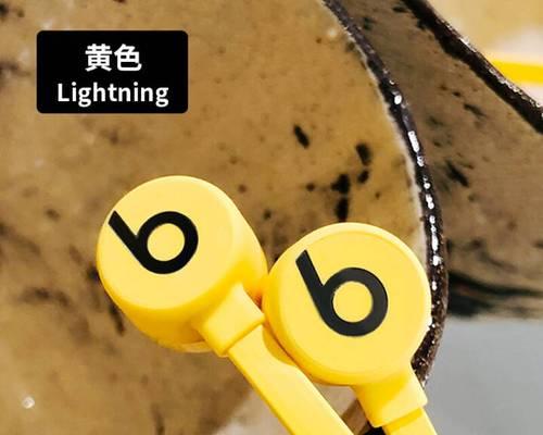 urbeast耳机（探索音乐世界，感受卓越品质）-第3张图片-数科之翼