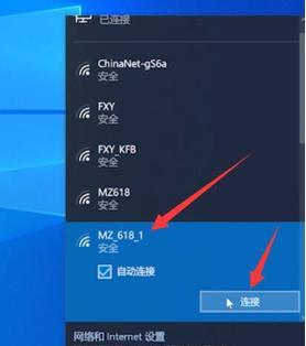 如何安装路由器连接电脑（简单易懂的教程让你快速上手）-第1张图片-数科之翼