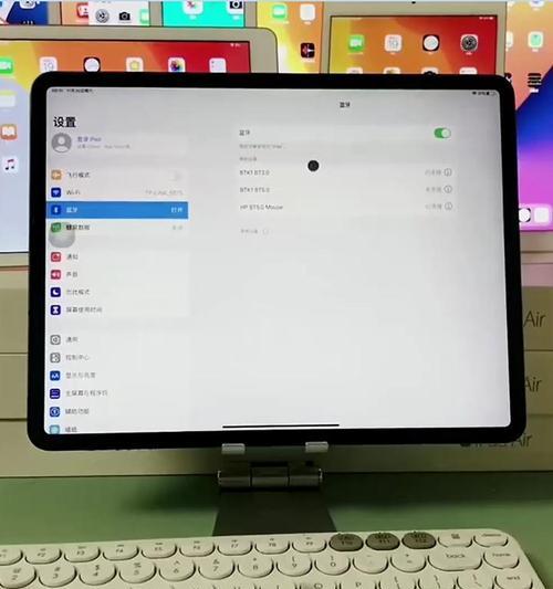 电脑蓝牙功能安装指南（一步步教你如何为电脑添加蓝牙功能）-第3张图片-数科之翼