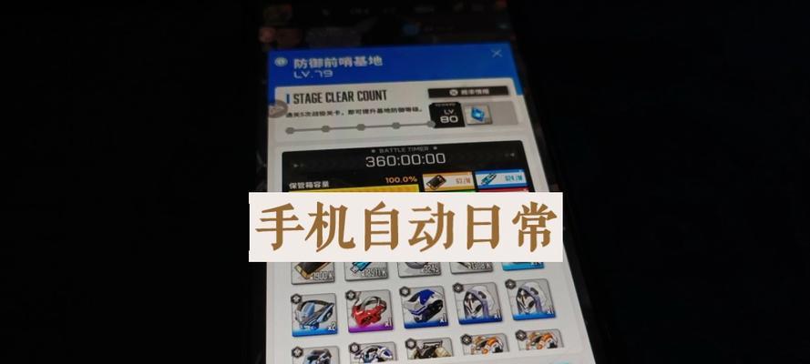 一键开启root权限，轻松实现手机自由掌控（轻松解锁手机潜力，尽享个性化定制，了解一键root的终极秘籍）-第2张图片-数科之翼