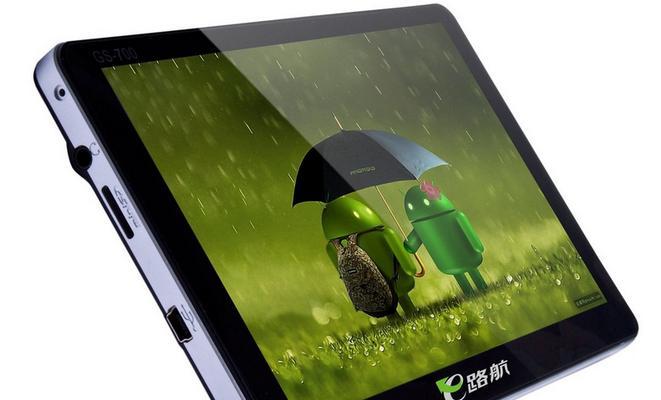e路航a9——领航智能导航的新选择（一款功能强大、操作简便的智能导航仪）-第3张图片-数科之翼