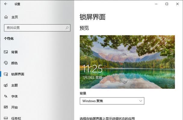 如何在台式电脑上设置开机密码（详细步骤教你设置台式电脑的开机密码）-第3张图片-数科之翼