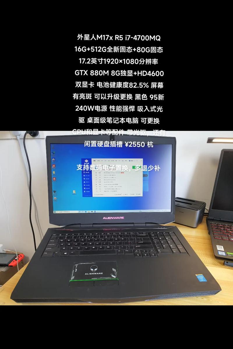 探索外星科技（一款突破性的显卡，给你带来前所未有的游戏体验）-第1张图片-数科之翼
