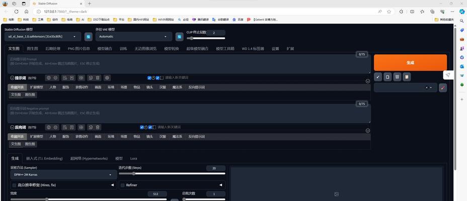 技嘉一键启动U盘装系统教程（轻松安装系统，一键搞定！）-第1张图片-数科之翼