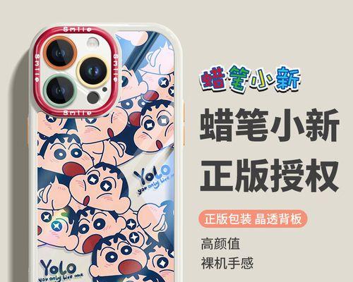 探索苹果48G的功能和性能（一款性的手机产品）-第3张图片-数科之翼