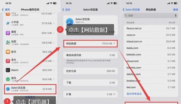 手机内存空间深度清理的方法与技巧（掌握这些关键步骤，轻松释放手机内存空间）-第2张图片-数科之翼