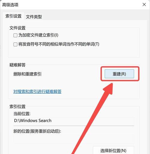 手机内存空间深度清理的方法与技巧（掌握这些关键步骤，轻松释放手机内存空间）-第1张图片-数科之翼