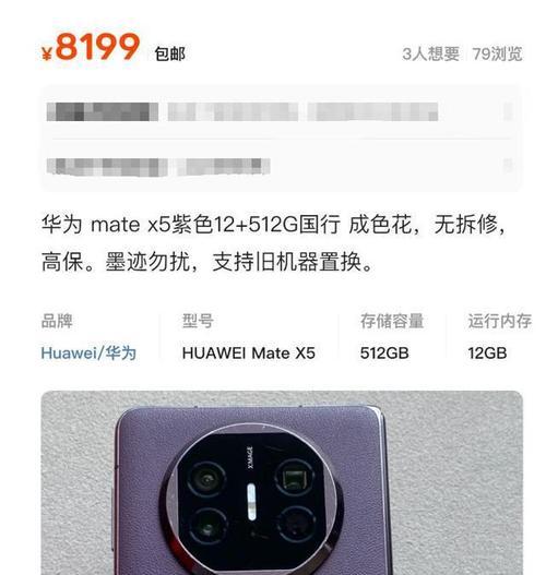 使用三星X5打造高效系统盘的教程（轻松实现系统加速，提升电脑性能）-第3张图片-数科之翼