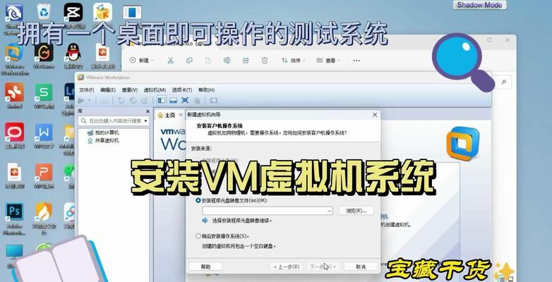 Windows7系统安装教程（轻松安装Windows7系统，一步步教你操作）-第3张图片-数科之翼