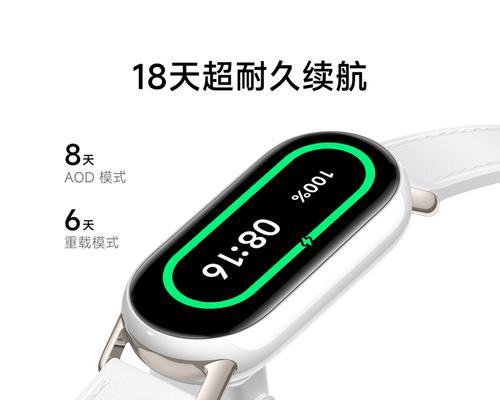 Jaubone手环（探索智能手环新，Jaubone手环的功能与体验）-第1张图片-数科之翼