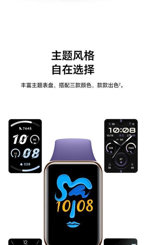 Jaubone手环（探索智能手环新，Jaubone手环的功能与体验）-第2张图片-数科之翼