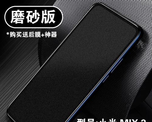小米5s尊享版-第3张图片-数科之翼