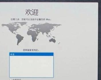 教你如何使用U盘重装苹果系统（重装苹果系统的简便方法及注意事项）-第3张图片-数科之翼