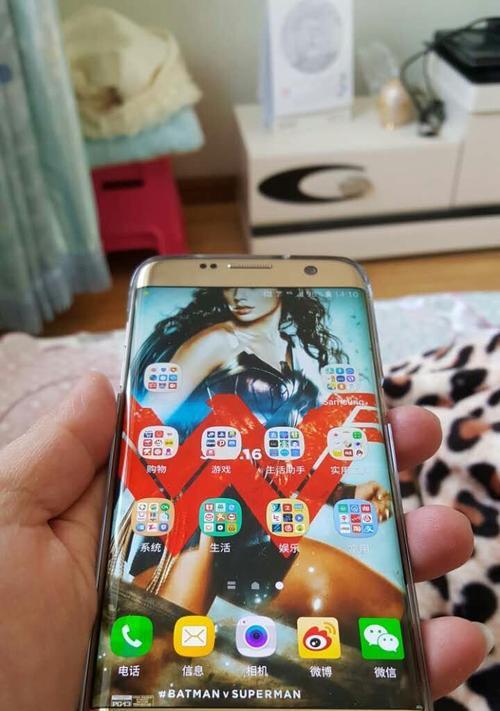 S7Edge欧版信号表现如何？（全面评估S7Edge欧版信号质量，解析网络连接稳定性和传输速度）-第1张图片-数科之翼