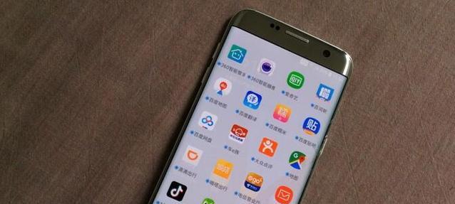 S7Edge欧版信号表现如何？（全面评估S7Edge欧版信号质量，解析网络连接稳定性和传输速度）-第3张图片-数科之翼